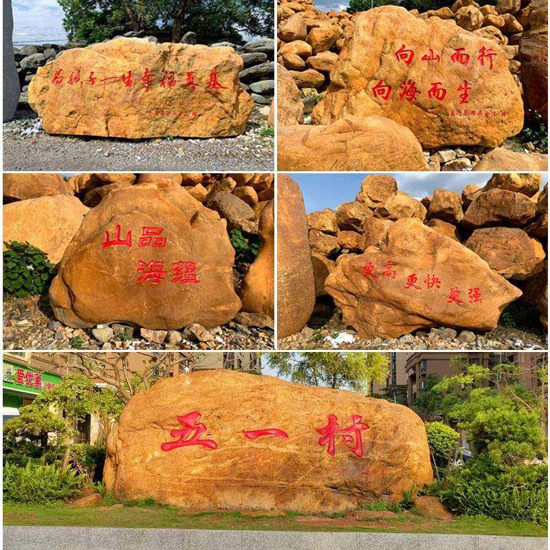 园林景观黄蜡石牌园林造景然风景黄石村石假天山石黄192石水石鱼,基础建材,天然大理石,淘宝优惠券,粉丝福利购,淘宝优惠卷