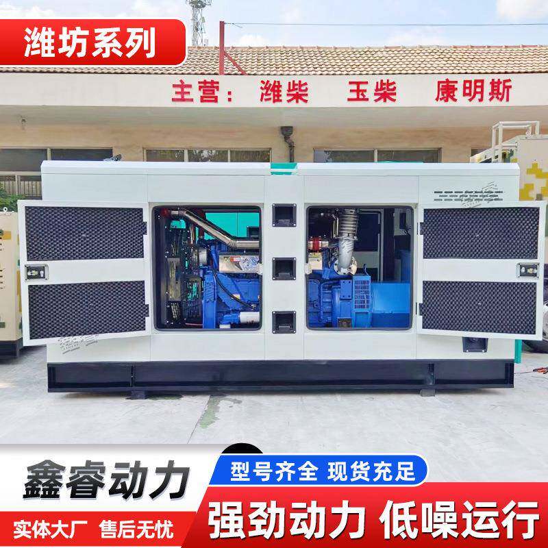 25W车移动电站四轮拖加防0雨棚2250GFK50千瓦应急救灾柴油发电机