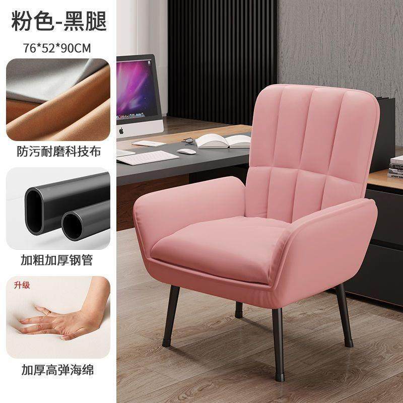家用单靠人沙发公椅办室老椅皮质靠WOS背椅子书房学习可坐板懒人,商业/办公家具,办公电脑椅/职员椅,淘宝优惠券,粉丝福利购,淘宝优惠卷