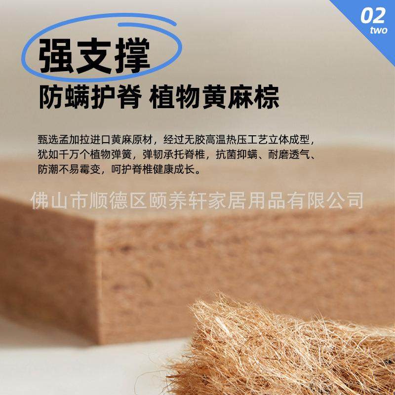 儿童床垫学生宿舍黄麻椰棕老寸护脊偏棕硬NGH垫榻人榻米可定尺折,标准件/零部件/工业耗材,车间地垫,淘宝优惠券,粉丝福利购,淘宝优惠卷