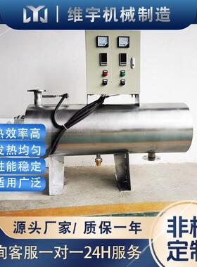 不锈力管道加热器压控加热器一VWH体式电加热器钢恒温制