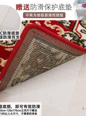 机织垫地毯入户地垫房门垫红色进门脚家用防F5MMH959滑厨门客厅玄