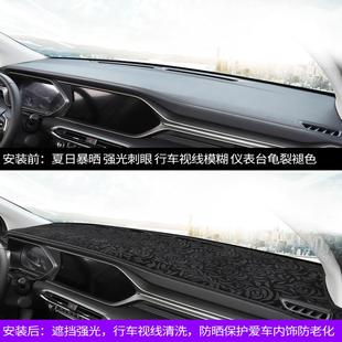 19年新轩逸前面光仪表台避垫典轩逸工作防晒防尘台毯经前980后窗