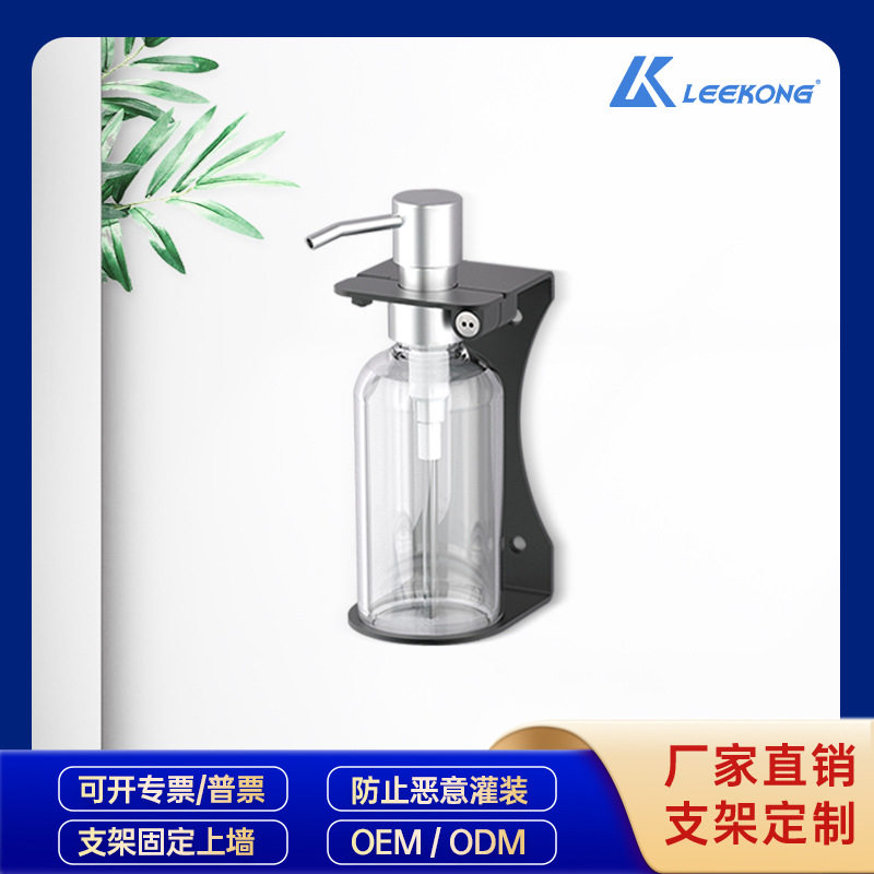 酒店壁挂式皂液器/洗沐分液不锈钢皂液器/免打孔按压皂液器分液盒