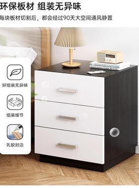 床柜头现代简约轻奢卧室用大量床头尾家床边容ctg00820柜小户型收