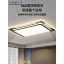 特大见附件 号灯超亮大尺寸客厅主大灯直径led长方形吸顶灯灯气