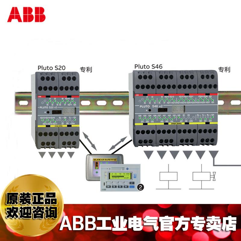 AB安全PLC系列luto1A20/2TLA0PlutoA220070R450B0/10117P02