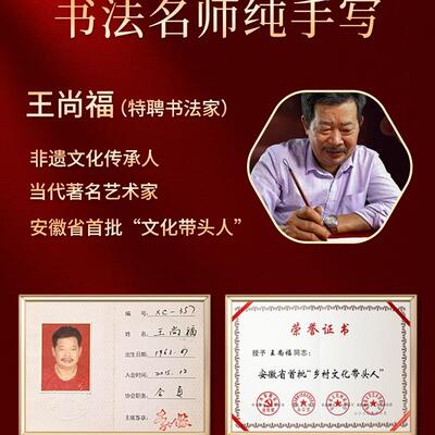 纯婚写手2F998J9S5025新款送日子订书婚折页定制新中式空白喜帖结