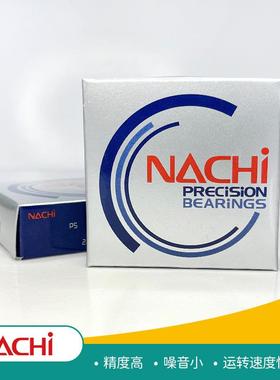 NACI711二越700H5角不接球轴承高触速运转