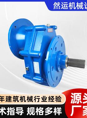 3223/323等仕高玛泥73-15kw减速机水螺旋输送变速箱绞龙配机件