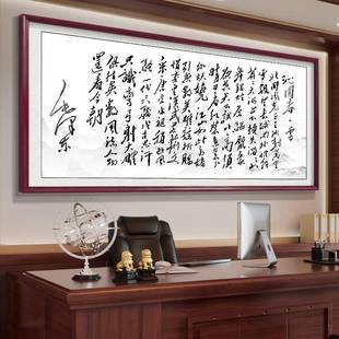 纳百字公画客厅挂画天道酬勤书房装 饰川画厚XSL德载物办室海书法