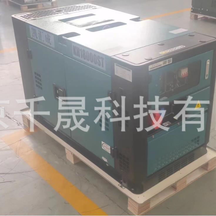 机1KH16ST5kw柴单油发电水静音三相可移动叁冷缸水冷动力