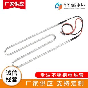 冷库化霜管加热管发发热热冷凝器蒸器加热丝冰箱冰柜343除霜发丝