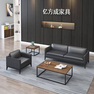 代简约公沙发商务现接待会休客闲办休息区办公室三人斜脚位西皮沙