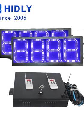 8寸三面蓝站色8.888加油灯加油站格显示价屏LED箱GAS8Z888油价屏