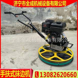 全手扶式 抹光机汽油水泥成抹平光476机耐磨价圆盘混凝土收机格