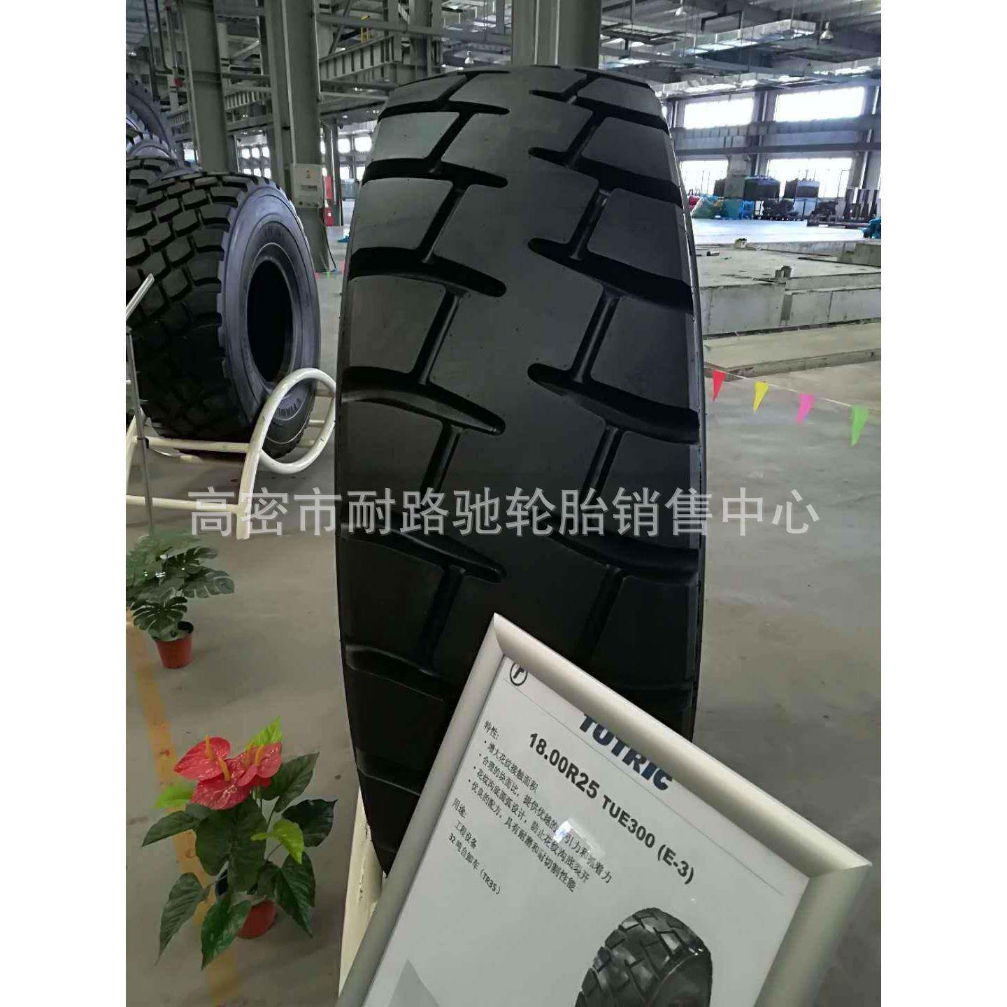 天卸力全0钢丝轮1800R25160R2514643胎00R25轮胎宽体重型自车轮胎