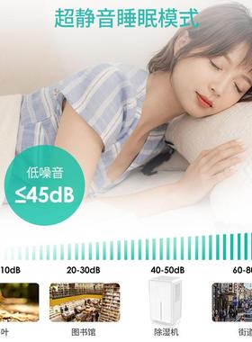 10m00室l/D除湿机MS-2118用抽湿机卧空气去湿器大容量吸湿家除潮