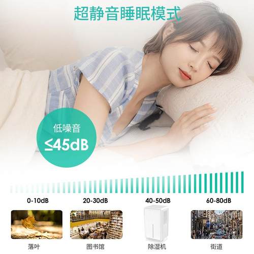 10m00室l/D除湿机MS-2118用抽湿机卧空气去湿器大容量吸湿家除潮