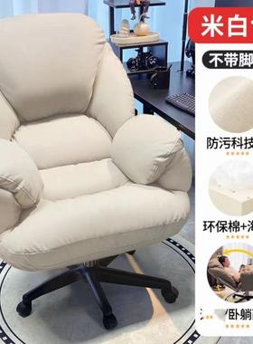 电脑家用靠背电竞椅办旋公42513椅子舒服久坐躺椅人宿舍可椅转单