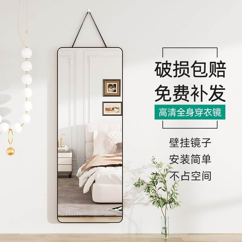 全简身镜穿衣落地子壁挂式约卧室镜衣柜绳可悬XUA挂挂家用挂墙试