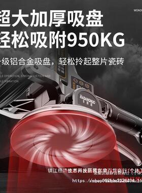 德国瓷砖16420平器振动器大功具率铺平铺机震铺地板墙地砖工自动