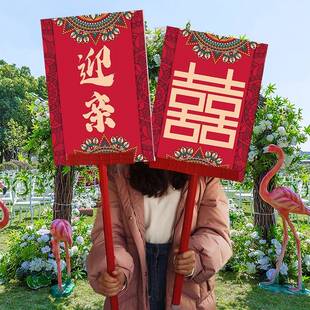 中婚式迎亲牌道具古典结TVY婚轿喜牌道具牌匾网亲红复花古礼接举