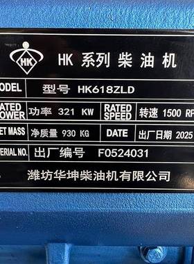 潍MII坊柴油发电机组三相1千瓦0/100/20550KW家用小型全铜有刷无