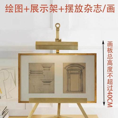 设计师新款房绘图C台灯展示架V约美式经典简高端467书卧室不锈钢