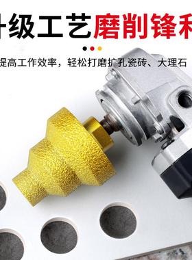 金刚机石开孔器多层锥形扩孔修角磨瓷砖AQP岩板打孔钻头倒材角边