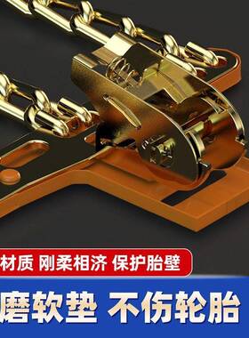 名爵名爵ZSHS名爵腾3413锐行GT锐GMG3SMG6EZS专6用汽车防滑链