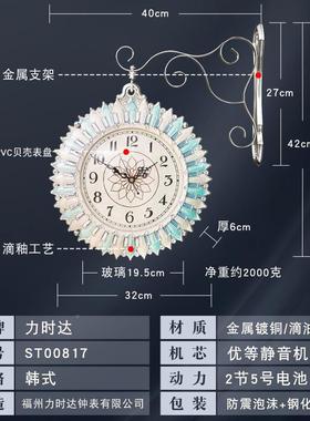 奢ST00817双华韩钟式客挂厅面个性创意两面挂钟工厂直销树脂滴胶