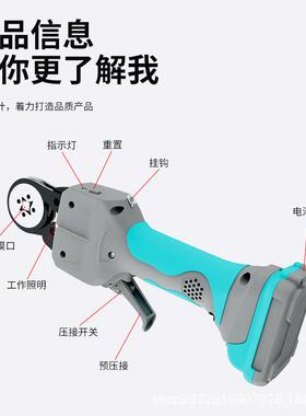 端GNE10电-4充电压线钳动压接式钳冷压四边六边型管型子压911线钳