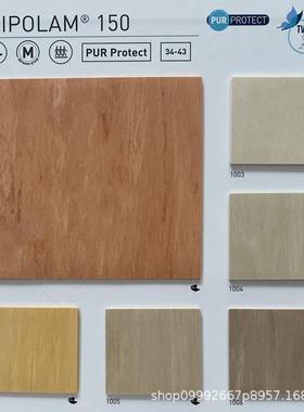 法国福同质透心PVC地板805洁01系净化室1学校FOT实验室耐磨防滑阻