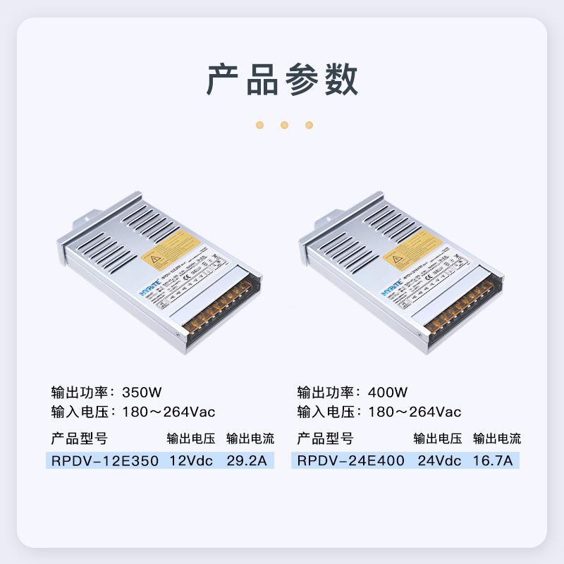 虹霸led防雨开电源12V关/24-V350W40W驱动恒压户外亮化工12V350W0