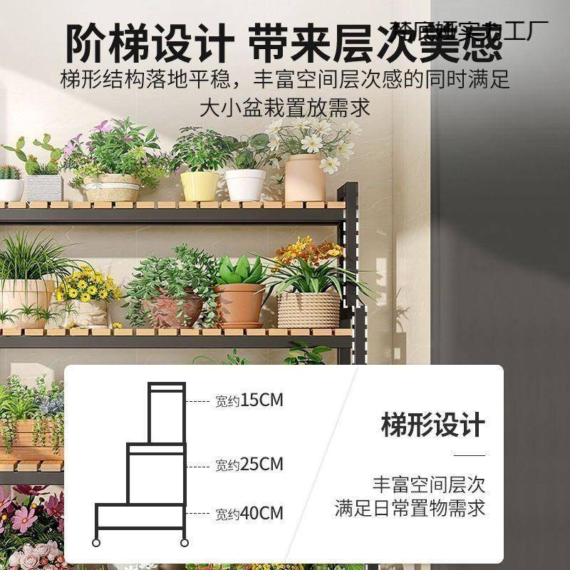 层202新款架可移动带轮5置物花架阶梯客厅落123地式多花架子阳台