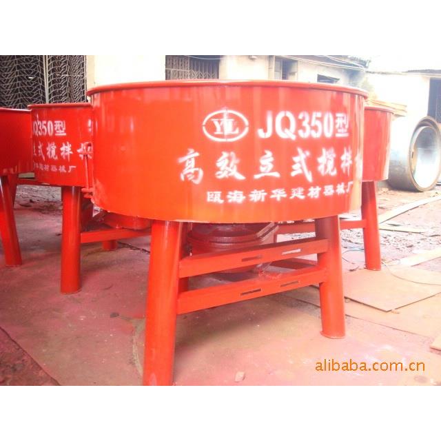 500型搅拌JQ500型机立式050拌机平口50搅0搅拌机
