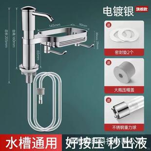 按压取碗器厨房架延长置洗洗洁精63201管物子水槽皂液器 包邮