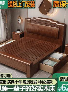 加厚榫卯中式雕实木床2.5米主卧IIX花1耐用婚床x2.2米双人箱框床