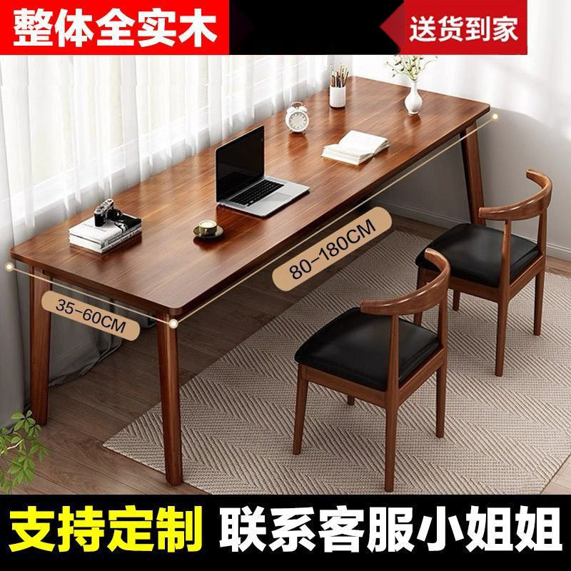 实木电脑桌餐桌工作台子家用书桌吃饭小户型卧室学习桌女生化妆桌
