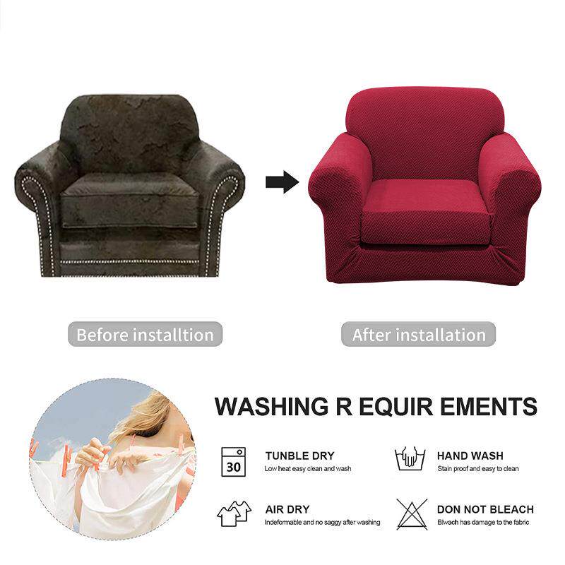 乾织星链纹提花立体全包沙发套装针扶手靠背沙发嘉套罩CUI斜