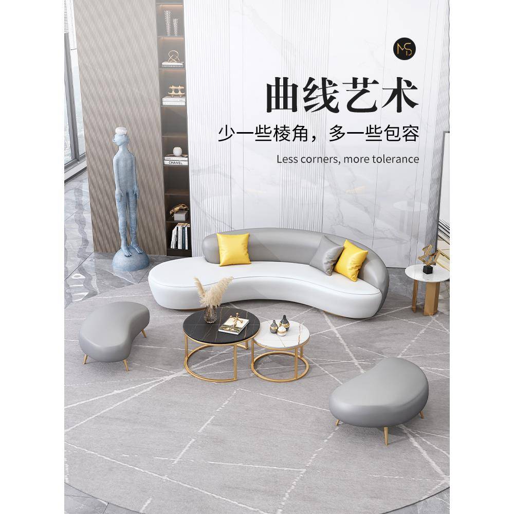 轻奢办室异形沙发茶R19几代组合简约客现商务公办公接待室会皮艺
