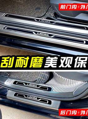 266905款比亚迪秦LEV门槛条DMI迎宾条脚装踏板改后箱备2护板饰条