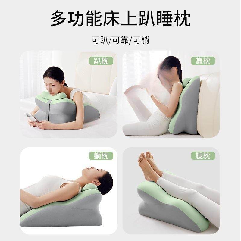 趴俯枕床垫头靠趴睡枕护腰护颈枕卧位趴着睡觉玩手AL100381机看睡,居家布艺,抱枕被,淘宝优惠券,粉丝福利购,淘宝优惠卷