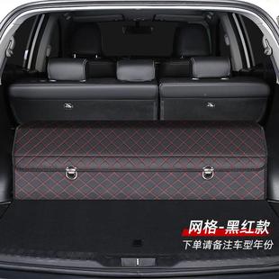 后备车箱收纳244箱车载收好物车用盒汽纳用品车内装饰实用大全储