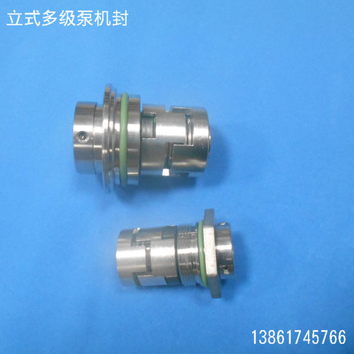 不锈钢机械密封多级离心泵CR5/32-2/4/6/8/10/11水泵机械密封圈
