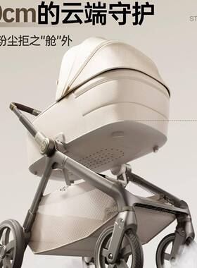 hagaday哈卡达高儿婴推XTH车全自动收车可坐躺景观叠折双向新生幼