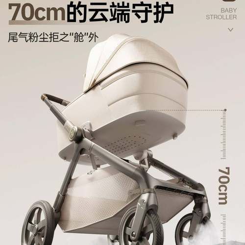 hagaday哈卡达高儿婴推XTH车全自动收车可坐躺景观叠折双向新生幼