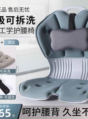 护座垫成人学生办公室久坐不F985S89M腰靠垫背垫腰部支累撑腰椅子