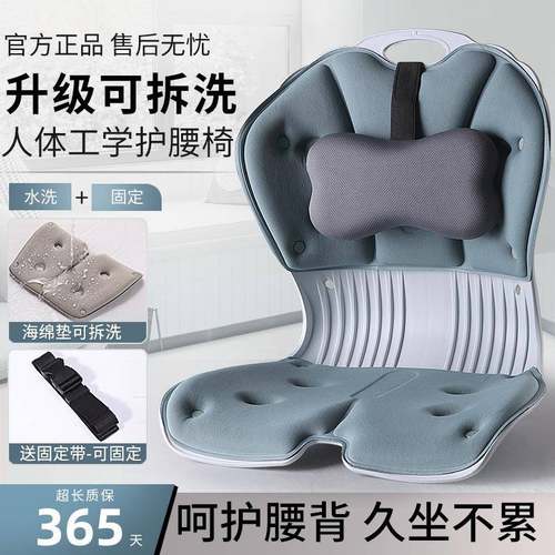 护座垫成人学生办公室久坐不F985S89M腰靠垫背垫腰部支累撑腰椅子